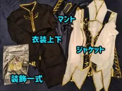 あんスタ Knights ジャッジメント衣装