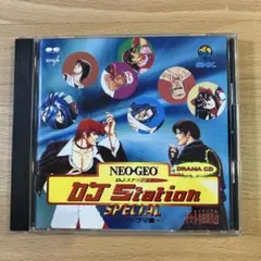 NEOGEO DJ STARION SPECIAL KOF ドラマCD 帯有り