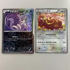 い チョロネコ リングマ シャイニーコレクション　SC ポケモンカード　ゆうわくのサムネイル