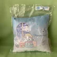 ハンギョドン　クッションブルー　一番くじ　サンリオ当たりくじ