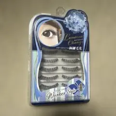 【新品未開封】つけまつげ ルミナスチェンジアイラッシュ 5ペア ワーカースタイルのサムネイル