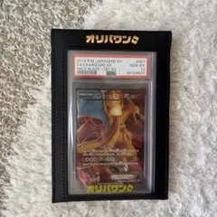 ワイルドブレイズ　未開封パック　1ED 2026年最新】ワイルドブレイズ 未開封boxの人気アイテム - メルカリ