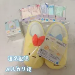 すみっコぐらし　1番くじセット