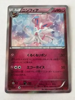 2026年最新】Pokemon Card Game シリーズ：XY／XYBREAK ポケモンカード