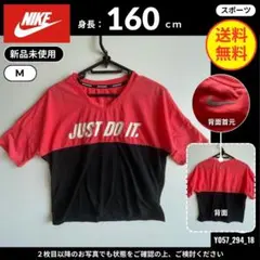【NIKE】 (M) 新品未使用: Tシャツ バイカラー レッド ブラック