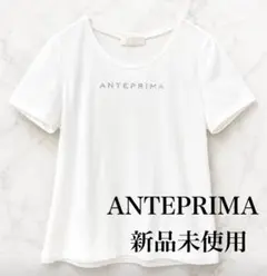 新品　アンテプリマ　 ロゴ　Tシャツ　ラインストーン　ビジュー　白　40のサムネイル