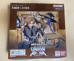 新品未開封】ユニオンアリーナ 無職転生 ブースターパック テープ