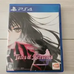 Tales of Berseria PS4 日本語版