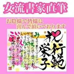 大切な方への贈り物‼️記念日を彩る名前詩