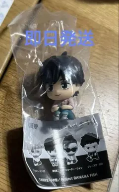 BANANA FISH バナナフィッシュ まちぼうけ 奥村英二 ガシャポンのサムネイル