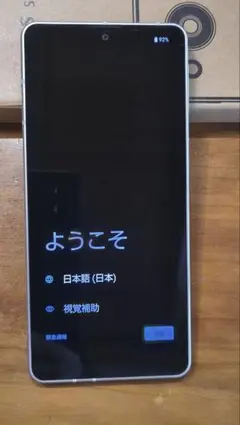 2026年最新】スマホ ジャンクの人気アイテム - メルカリ