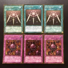 死のデッキ破壊ウイルス ノーマル