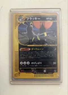 ブラッキー ポケモンカード 旧裏面