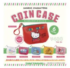 サンリオキャラクターズ　コインケース