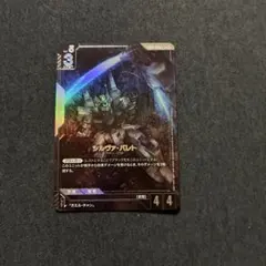 シルヴァ・バレト R 4枚 - メルカリ