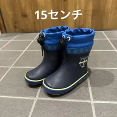 長靴