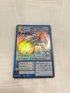 Item thumbnail for item 6a8280a1-18c4-4176-bfbd-f81fe3375374