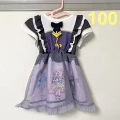キュアアルカナシャドウシャドウ コスチューム なりきりエプロン