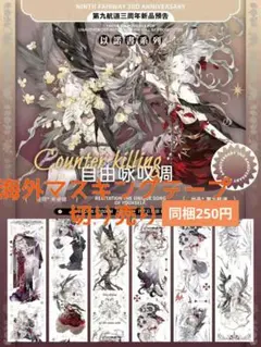 帽子屋アリス（値下げ交渉非対応）様 リクエスト 2点 まとめ商品