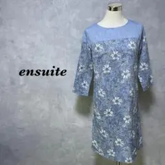 ensuite ミディワンピース 花柄 バックジップ ライトブルー L 3958