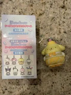 サンリオキャラクターズ シークレットマスコットチャーム ポムポムプリン