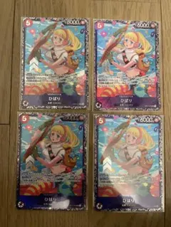 ひばり：フラッグシップバトル ベスト8 SR OP11-010 4枚セット