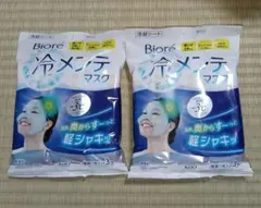 ビオレ 冷メンテ マスク　3包入り　2個セットのサムネイル