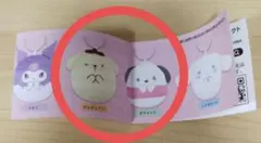 サンリオ クッションキーホルダー 　ポムポムプリン　ポチャッコ　2個セット