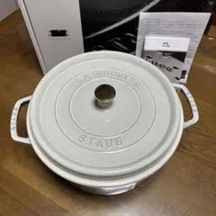 【美品】STAUB ピコココットラウンド 28㎝ ホワイトのサムネイル