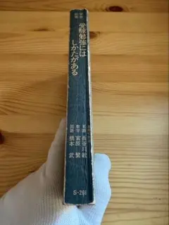 写真で見る昭和の川内市 川内市制50周年記念 川内市歴史資料館 非売品
