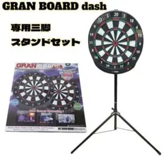 2026年最新】gran darts（グランダーツ） gran board 3（グランボード3
