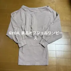 GYDA 美品オフショルワンピース