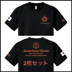 2026年最新】海上保安庁 tシャツの人気アイテム - メルカリ