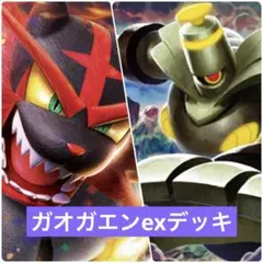 ポケモンカード 構築済みデッキ