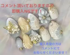 2025年最新】お正月ネイルの人気アイテム - メルカリ