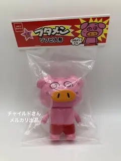 ブタメン ブタメンくん ソフビ人形 未開封未使用品 おやつカンパニー