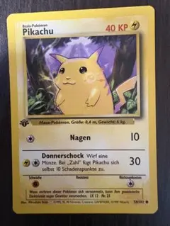 2026年最新】ドイツ語ポケモンカードの人気アイテム - メルカリ