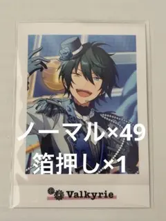 あんスタ 影片みか ぱしゃこれ 50枚
