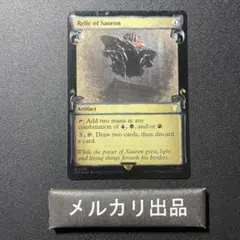 MTG 冥王、サウロン 日本語 サージFoil HOC0076 | Mercari