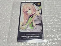 2025年最新】ライムライト•レモネードジャムの人気アイテム