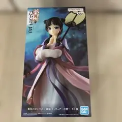薬屋のひとりごと 猫猫 フィギュア 月精