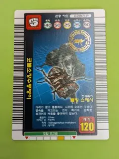 2026年最新】ムシキング 初期の人気アイテム - メルカリ