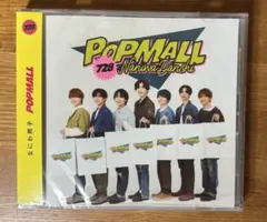 なにわ男子 POP MALL 通常盤