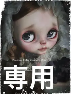 riiioriiioカスタムブライス