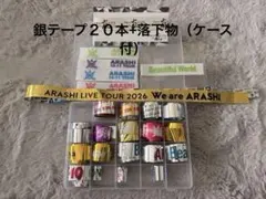 2026年最新】5×10 銀テープの人気アイテム - メルカリ