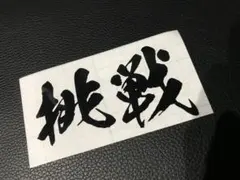 Item thumbnail for item 5d502d71-0d0d-45ae-aabd-0eba7ef98536