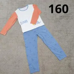 パジャマ 上下セット ルームウェア 長袖パジャマ キッズ ジュニア 160