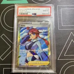 2026年最新】フウロ sr psa10の人気アイテム - メルカリ