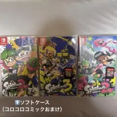 スプラトゥーン2 3 まとめ売り Switchソフト