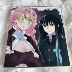 鬼滅の刃　刀鍛冶の里編　　無一郎　蜜璃　色紙 2025年最新】刀鍛冶の里編 色紙 時透無一郎 甘露寺蜜璃の人気